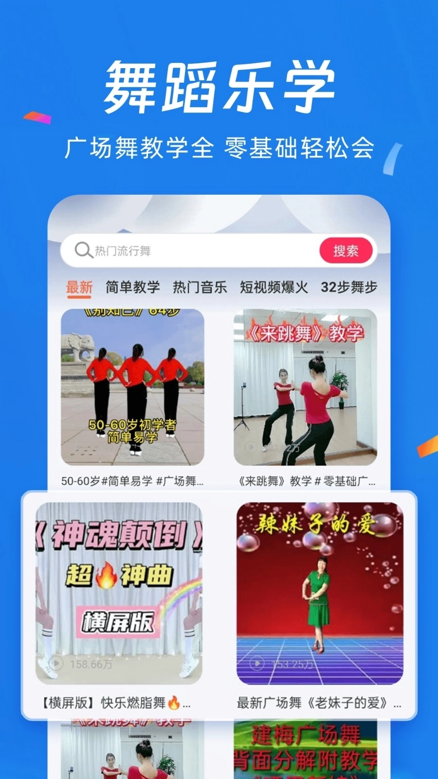 UB浏览器最新版图3