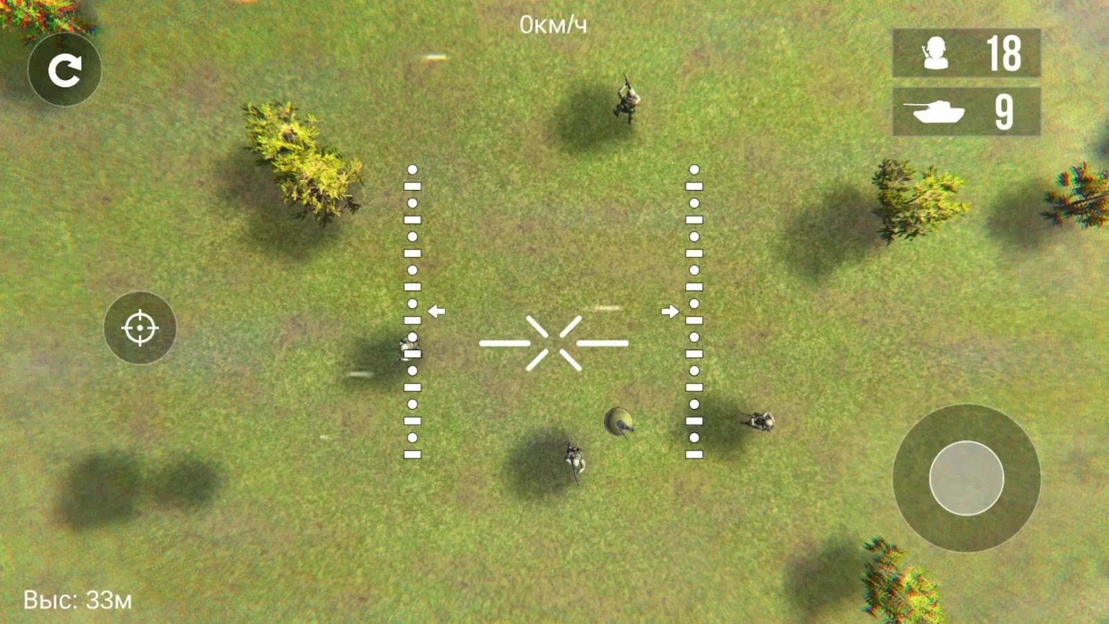 战场无人机特攻队手机版图4