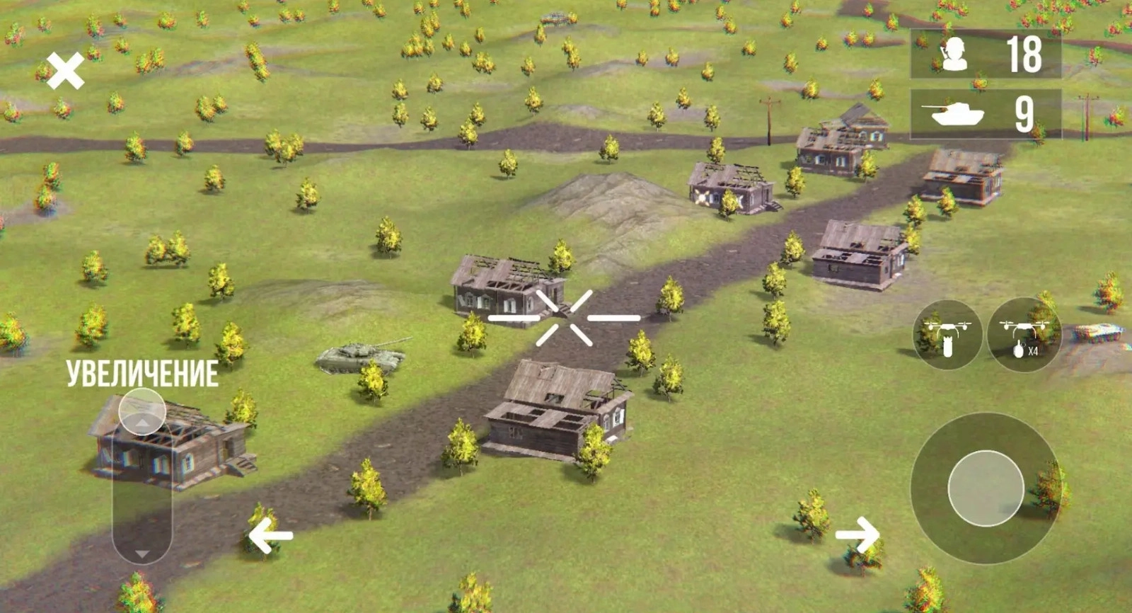 战场无人机特攻队手机版图3