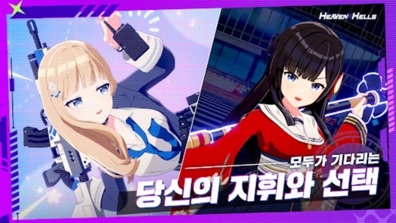 天界地狱韩服安装图2