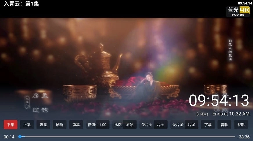 七猫4K手机版图2