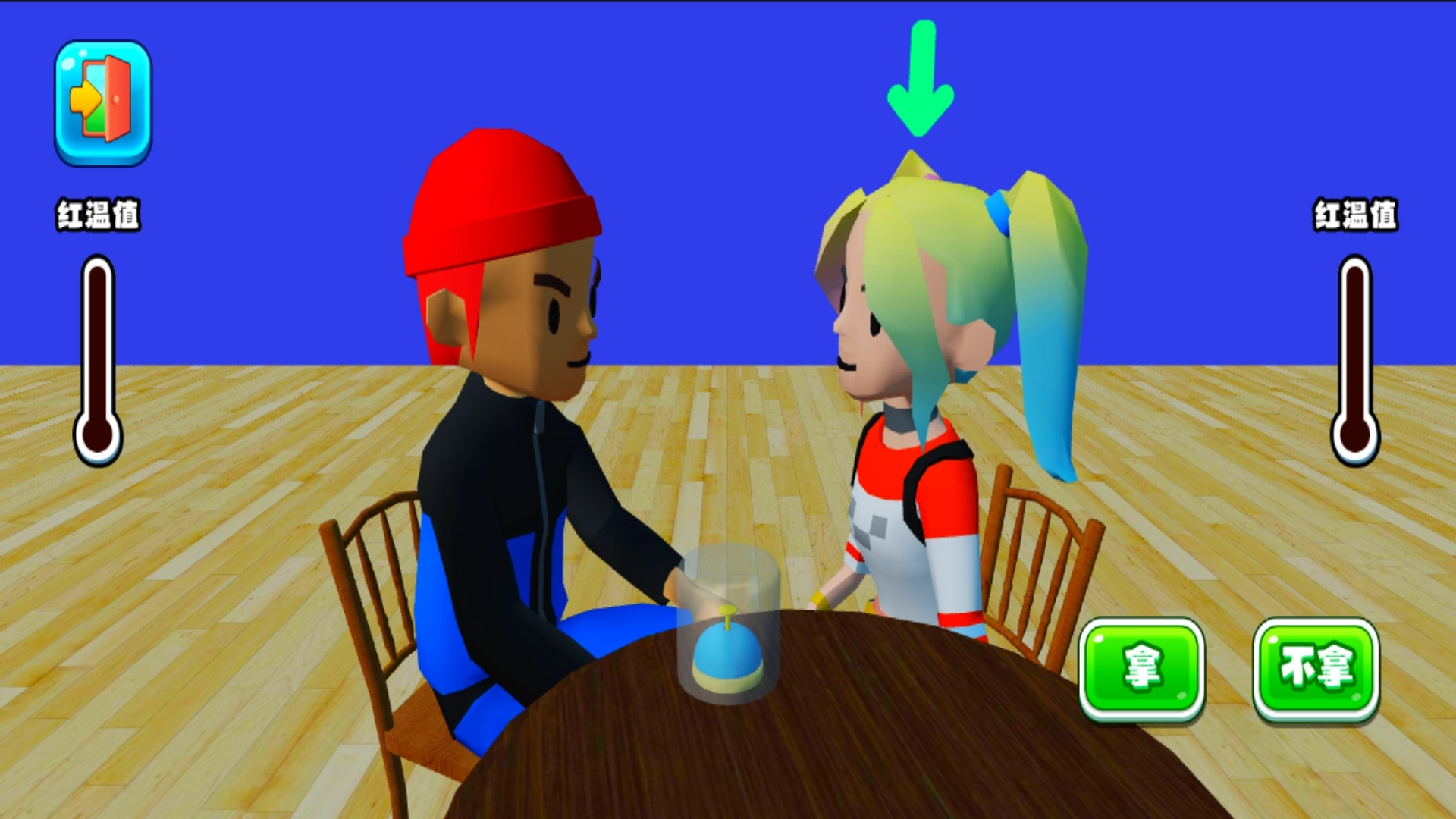 反应不过来游戏图2