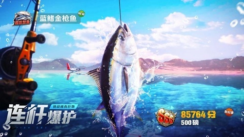 欢乐钓鱼大师单机版(1)