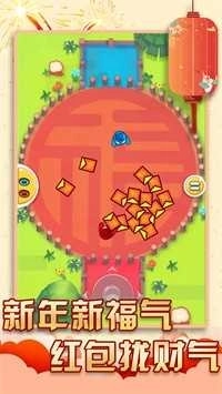 过年大作战游戏图2