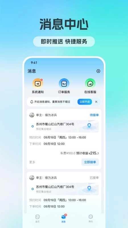 可伴图1