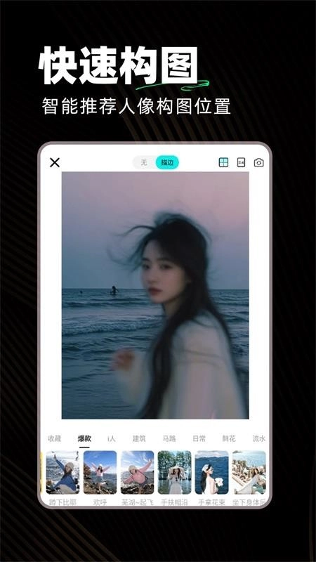 实况胶卷相机图2