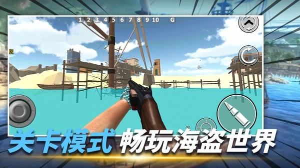 僵尸围城游戏图2