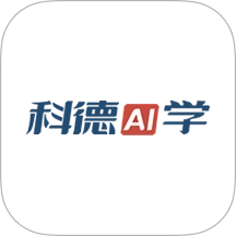 科德AI学