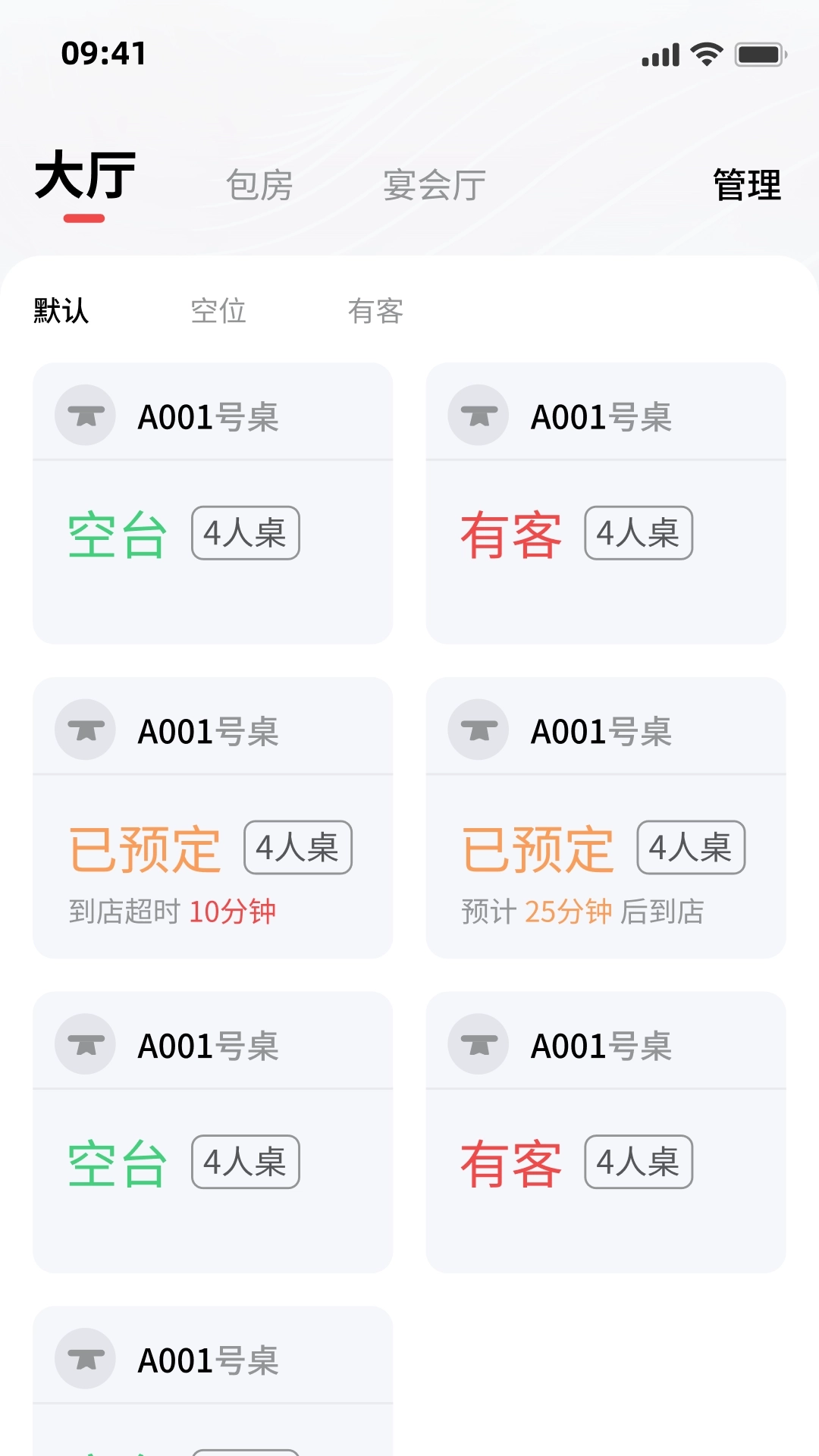 吃小宁商家版图2