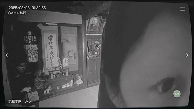 日本事故物件监视协会图2