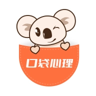 口袋心理咨询师v1.3.10