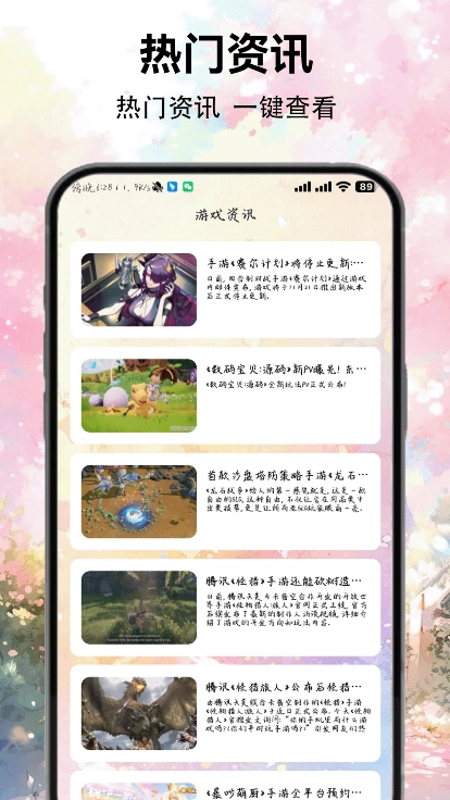 彩虹多多软件图6