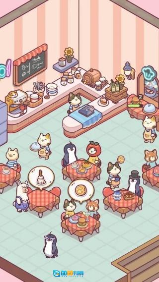 猫猫旅行餐厅图3