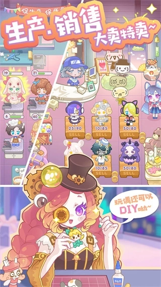 造物梦工厂游戏图2