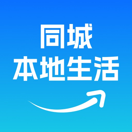 同城本地生活v1.0.0