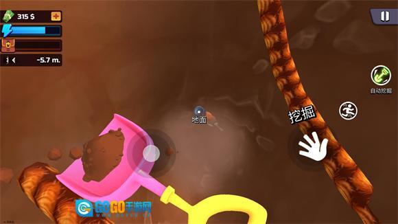 掘地求财中文版图1