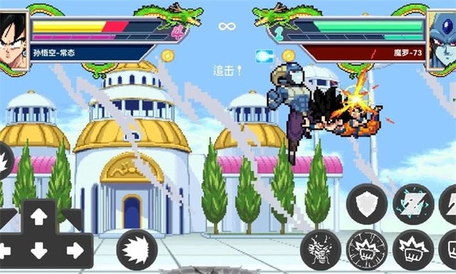 龙珠斗士z像素版图5