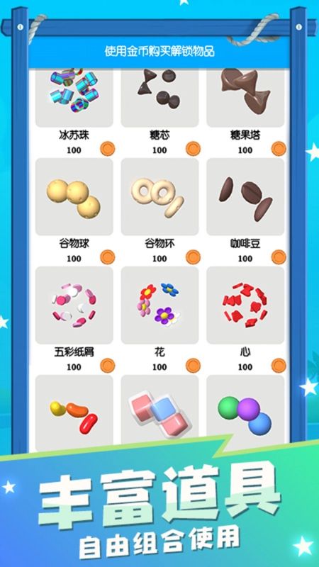 粘土史莱姆模拟器游戏图2