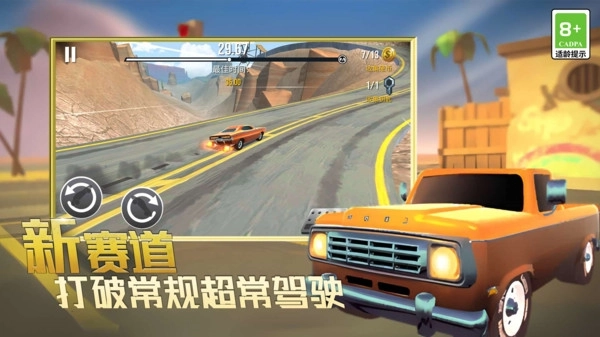 雷霆赛车极速飞驰游戏图1