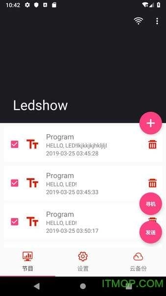 ledshow手机版图1