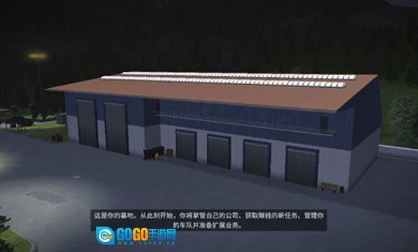 模拟建造3中文版图1