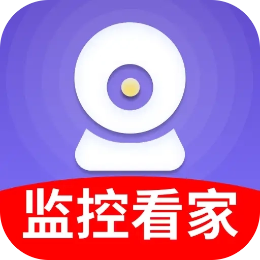 手机监控远程护卫安卓版