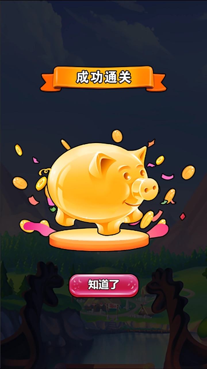 我在大唐摆地摊游戏图3