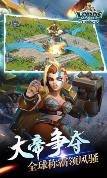 王国纪元最新版图1