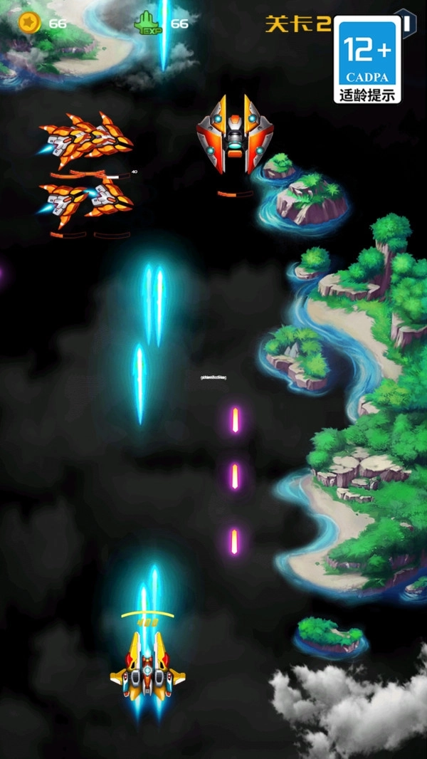 全民飞机大赛游戏图3