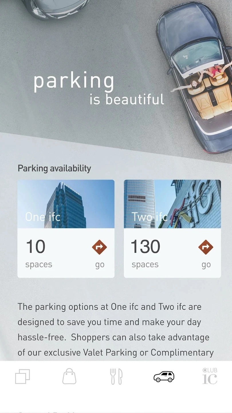 ifc mall最新版图2