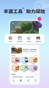 摸鱼社图3