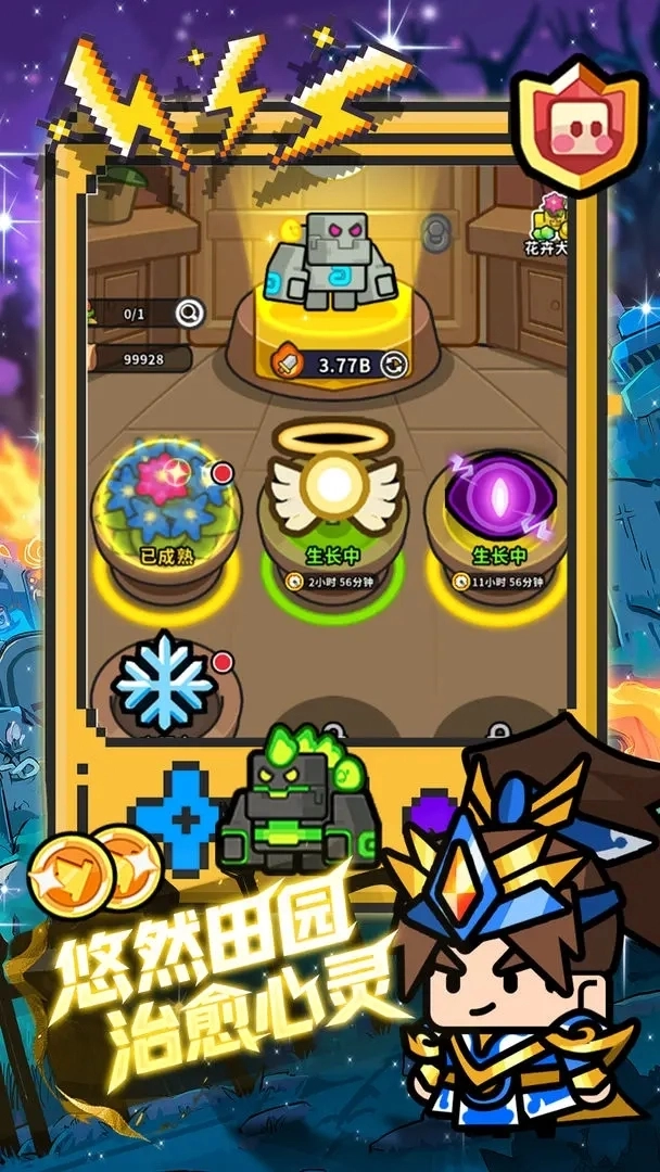 魔法森林大作战游戏图3