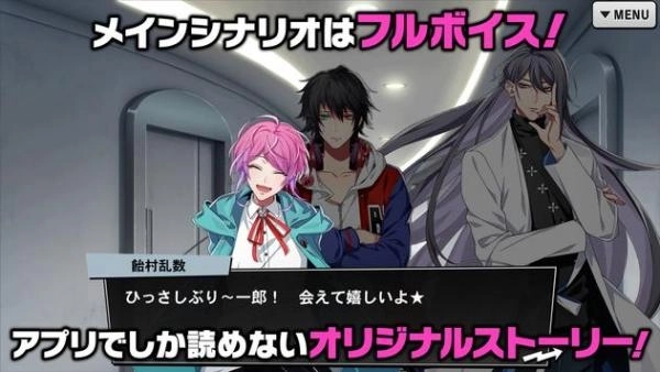 催眠麦克风国际服图3