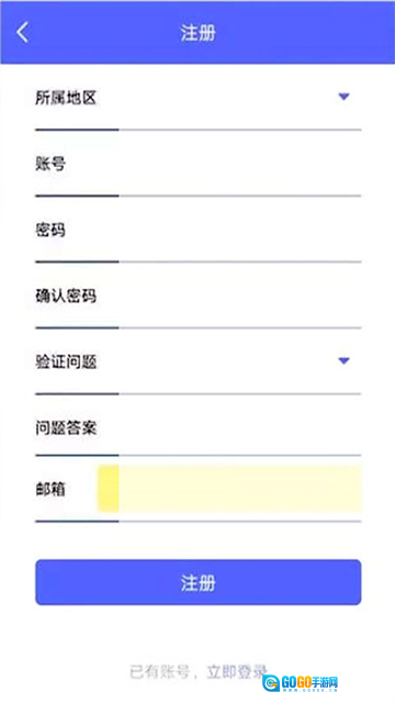 定期报告系统图4