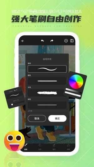 灵魂调色师最新版图2