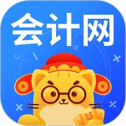 会计网