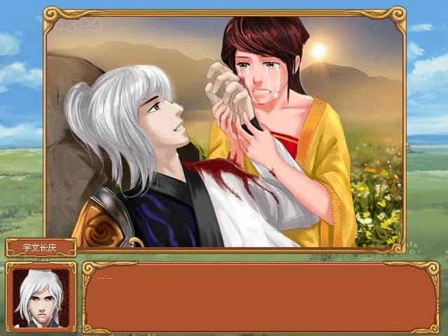 皇后养成计划 V2.0