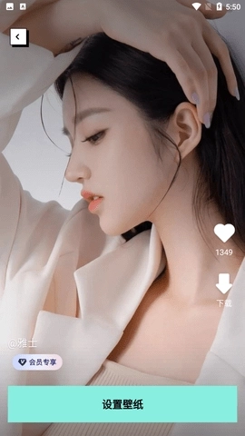 互动壁纸软件图3