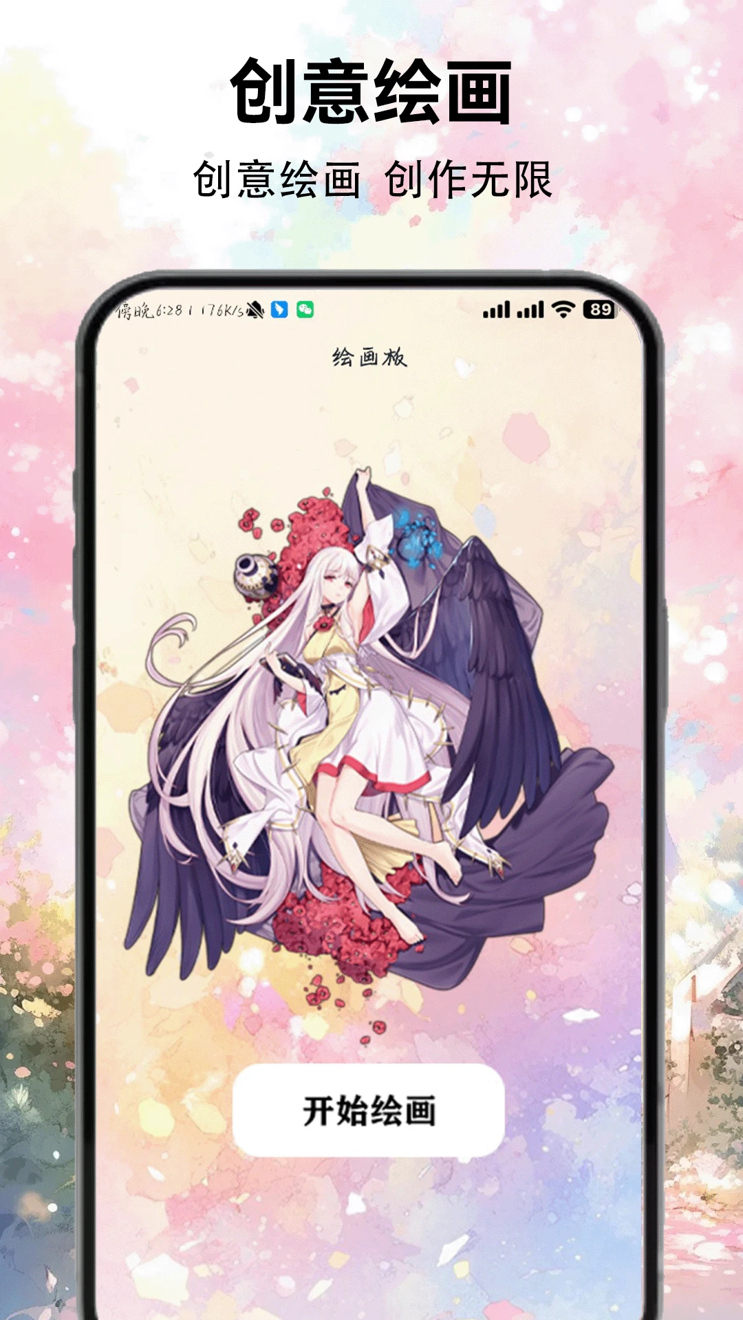 彩虹多多软件图3