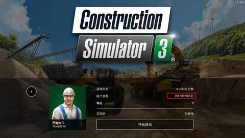 模拟建造3正版图1