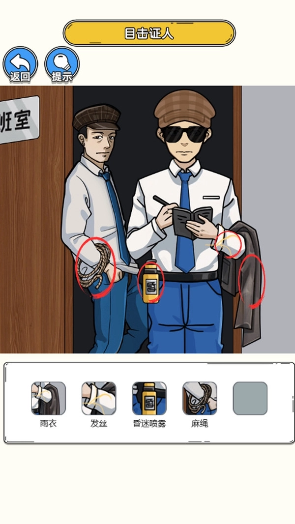 前方高能游戏图1