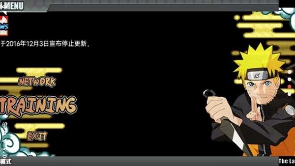 鸣人的假期汉化版图1