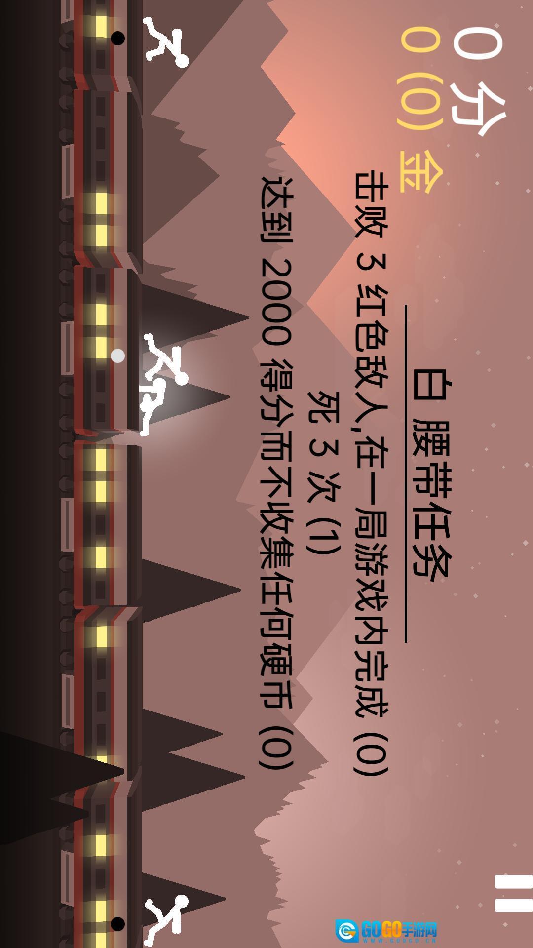 火柴人决斗战场图2