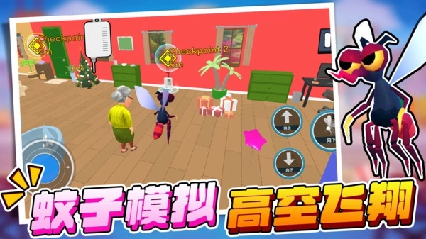 模拟虫子冒险飞行游戏图3