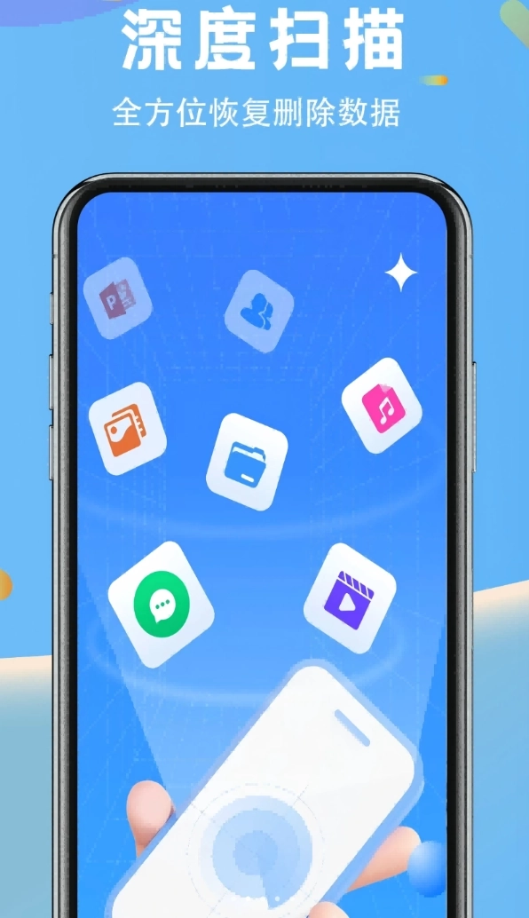 图像数据恢复软件图2