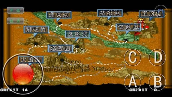 西游释厄传super版图1