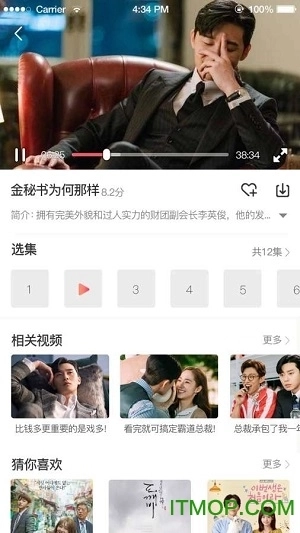 韩剧社手机版图2