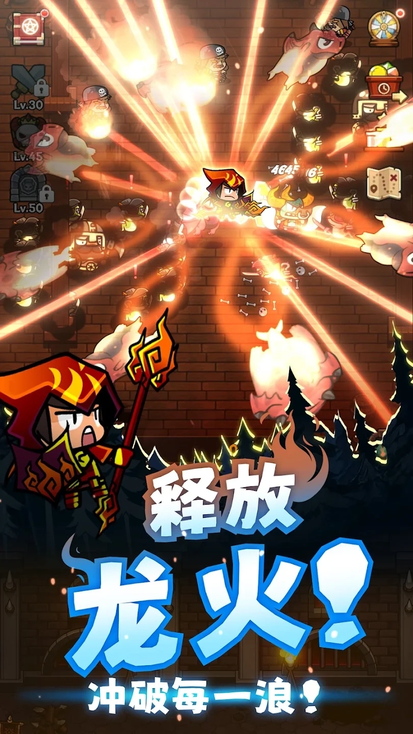 野龙小队游戏图2