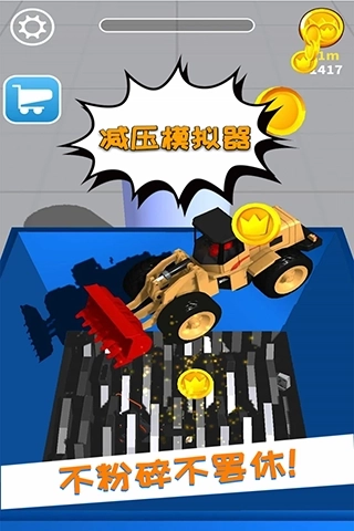 减压模拟器游戏图2