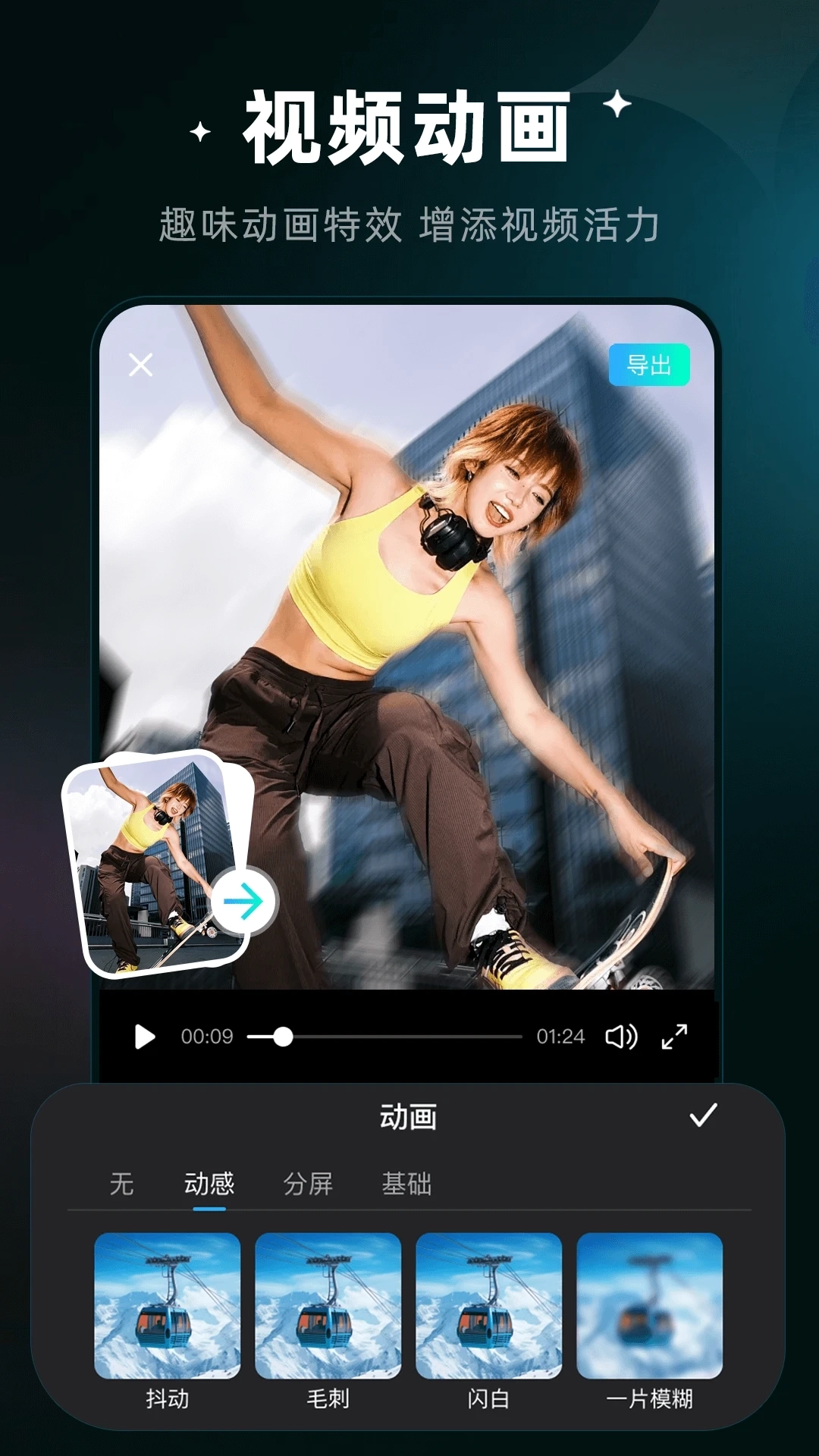 无损去水印消除笔图4